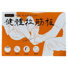 KIJO 木城工坊 原木健體拉筋板-大圓, 30 x 30 x 9cm