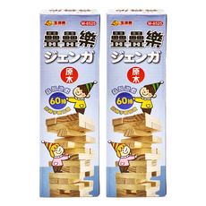 Lofor 樂活生活家 抽疊樂智慧積木, 原木材質，手感平滑細膩，60片，適合3歲以上, M-8525, 2盒