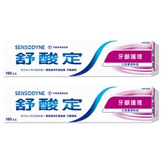 SENSODYNE 舒酸定 長效抗敏 牙齦護理牙膏, 160g, 2條