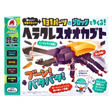 Silverback 可動擬真積木 赫克力士長戟大兜蟲，131零件組裝，翅膀可動, 1盒