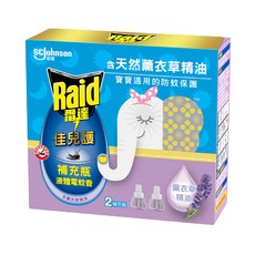 Raid 雷達佳兒護液體電蚊香補充瓶, 寶寶適用, 含天然薰衣草精油, 有效除蚊, 90ml, 1盒