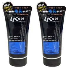 CK N-95 男仕海泥深層潔淨洗面乳 清潔保濕肌膚, 120ml, 2條
