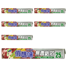 俏媽咪 無毒鋁箔紙 - 安全無毒、易拉好撕、居家好幫手, 6捲, 762cm