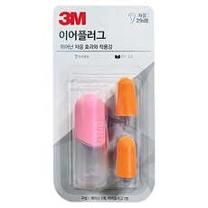 3M Nexcare 耳塞收納組 泡棉質地柔軟, 3組, 2入