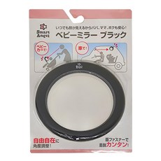 西松屋 Smart Angel 可調式嬰兒安全鏡, YO-75028, 1個