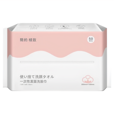 一次性洗臉巾 珍珠紋設計 柔軟親膚 柔韌不掉屑, 櫻花粉, 12包