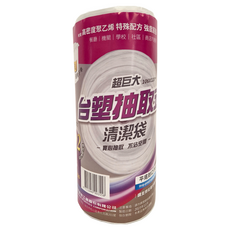 台塑 超巨大抽取式清潔袋 106x120cm 22張 適用於垃圾桶, 165L, 1個
