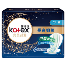 Kotex 靠得住 網層系列 完美封漏長夜抑菌夜用衛生棉, 35cm, 11片, 2包