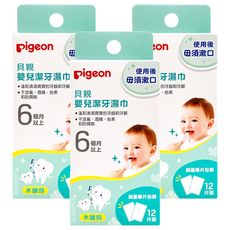 pigeon 貝親 嬰兒潔牙濕巾 12張, 3盒