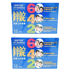 SENTOSA 三多 鋅錠 全家人的營養, 90顆, 2盒