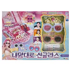 Secret Jouju 秘密閃耀 太陽眼鏡組 20個配件, 多色, 1個