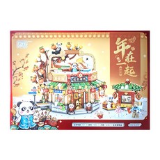LoZ 積木玩具, 新春烤鴨店, 1盒