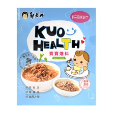 郭老師 寶寶燴料 番茄蘋果雞丁 2包, 適合12-36個月寶寶, 安心食材營養均衡, 加熱即食, 200g, 1盒