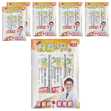 T.KI 白人 蜂膠漱口水, 12ml 16入 隨身包, 192ml, 6盒