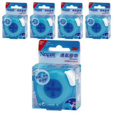 3M Nexcare 白色通氣膠帶1吋貼心即用包, 5捲