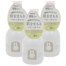 mamagokoro 媽媽寶寶 99.5%植萃精油 80ml 嬰兒護膚, 3瓶