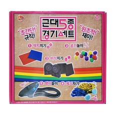 韓國 B&C 近代五項比賽 打畫片 + 打石碑 + 抓石子 + 陀螺 + 踢毽子套裝, 1組, 多色
