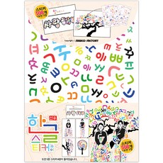 Sinwoo 韓文字母貼紙圖畫本組 5種圖案貼紙 乾淨撕下不留痕跡 可重複黏貼, 韓文字母, 1組