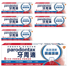 parodontax 牙周適 固齒護齦牙膏 高效清新, 牙醫推薦 牙齦護理品牌, 溫和去除牙漬, 80g, 6條