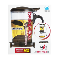 名仕快速沖泡壺 GC103, 耐熱耐冷 -20°C~120°C, 13.5 x 15.5cm, 1個