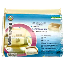 騰宇 平版式衛生紙盒, 尺寸 24(寬)x20.5(深)x12(高)公分, 不含衛生紙, 廚房、客廳、浴室適用, TYH-14291, 1個