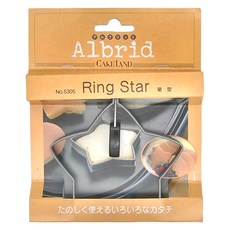 Cakeland Albrid 不沾鬆餅圈 星形, 95 x 87 x 16mm, 1個