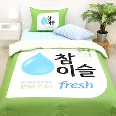 Nara Home Deco 真露 Fresh 四季被, 真雪鮮