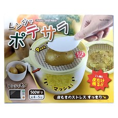 珍珠金屬 可微波土豆沙拉容器, C-1064, 1個