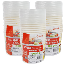 橘之屋 520cc湯杯+杯蓋 10入 食品級用紙 耐熱85度C 一次性使用, 3組