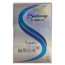 Safeway 薄膜衛生套 絲帛透薄0.03 保險套, 15包, 1盒