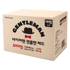 nature pet 狗狗紳士優質無香尿布墊, 150個裝, 1個