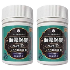 三井生技 海藻鈣鎂D膠囊 CPP嚴選添加, 120顆, 2罐