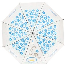 PUKU 藍色企鵝 直式雨傘 POE材質傘面 玻璃纖維傘骨 全長87cm 傘面弧徑116cm