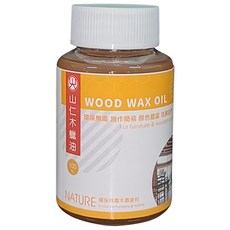 山仁 木蠟油 乳白色 250ml, 1罐