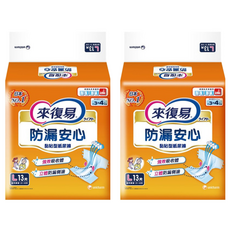 Lifree 來復易 防漏安心 成人黏貼型紙尿褲, L(腰圍35~49吋), 13片, 2包