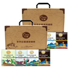 Casa 卡薩 世界莊園綜合濾掛式咖啡組, 瓜地馬拉 + 尼加拉瓜 + 蘇門答臘 + 衣索比亞, 2盒