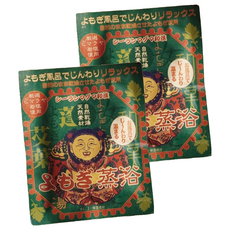 SERUN MAGMA 岩鹽溫泉入浴劑 艾草, 30g, 2包