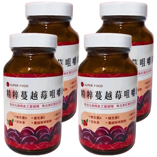 SF 蔓越莓咀嚼錠 1g 70顆 4罐 口感香甜 方便攜帶