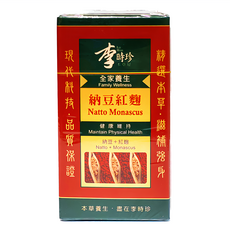 李時珍 納豆紅麴, 45g, 1罐 - 促進新陳代謝，維持健康