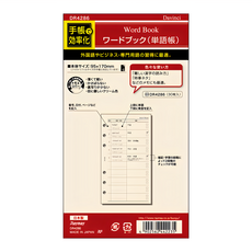 Raymay 藤井 Davinci 達文西系列 6孔單字學習內頁紙 95x170mm, 95 x 170mm, 30張, 1本