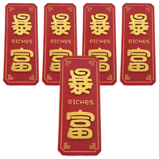 新年冰箱貼 Set 5, 暴富, 4 x 9.5cm