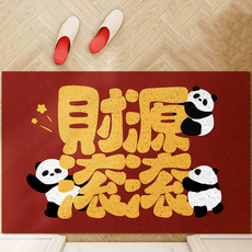 AFAMIC 艾法 萌寵新年開運 玄關刮泥紅色腳踏墊 絲圈印花地墊, 1個, 紅色