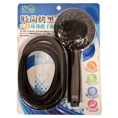 Elephant Waters 沐象 時尚烤黑六段蓮蓬軟管把手組 - 柔韌性強 不纏繞 輕鬆沐浴, 1組