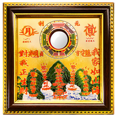 財神小舖 經典銅板凸鏡 山海鎮 特小 5寸 鎮宅化煞 居家風水擺件, 混和顏色, 1個