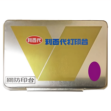 LIBERTY 利百代 關防特大印台, 無色, 1個