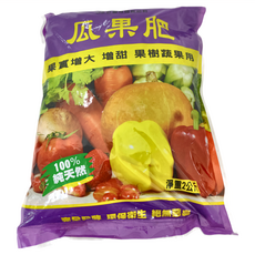 瓜果肥 果實增大增甜 果樹蔬菜用 100%純天然, 2kg, 2組
