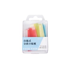 連勤 LC-385 自黏式分段卡貼紙 / 盒, 5色20入, 文件分類標籤, 1入