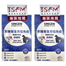 SINGEN 信元發育寶 Care 紫錐菊全方位免疫保健粉 CP27 犬貓用，含紫錐菊萃取物、猴頭菇萃取物、山桑子萃取物，北美第一草本加護配方, 50份, 1g, 呼吸道 + 腸道保健, 2盒