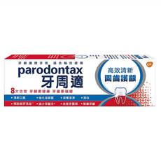 parodontax 牙周適 固齒護齦牙膏 高效清新 牙醫推薦 溫和去除牙漬, 80g, 1條