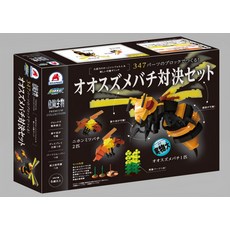 Silverback 可動擬真積木, 大虎頭蜂精裝套組, 1個